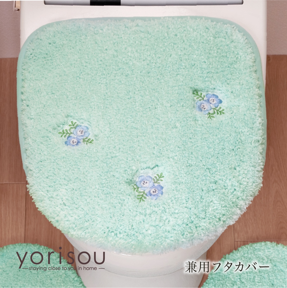 SDS yorisou スイートネモフィラ 兼用フタカバー（普通便座＆温水洗浄・暖房便座兼用） ブルー