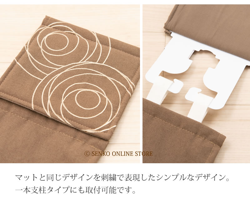 ★M+home ジェネシー ペーパーホルダーカバーN ブラウン 