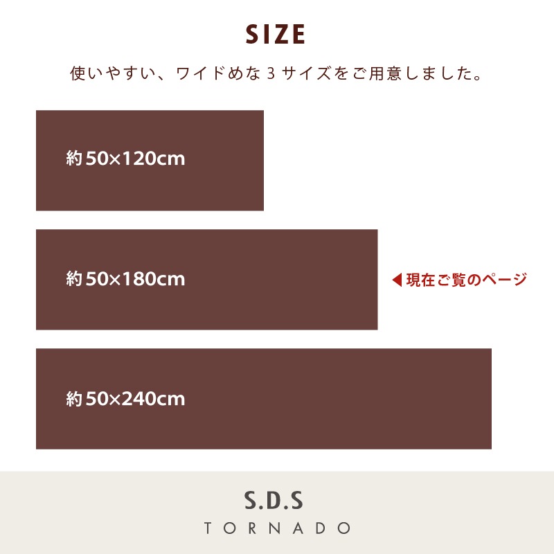 SDS 実はすごいキッチンマット 約50×180cm ホワイト/ベージュ/グリーン/ブルー/ピンク