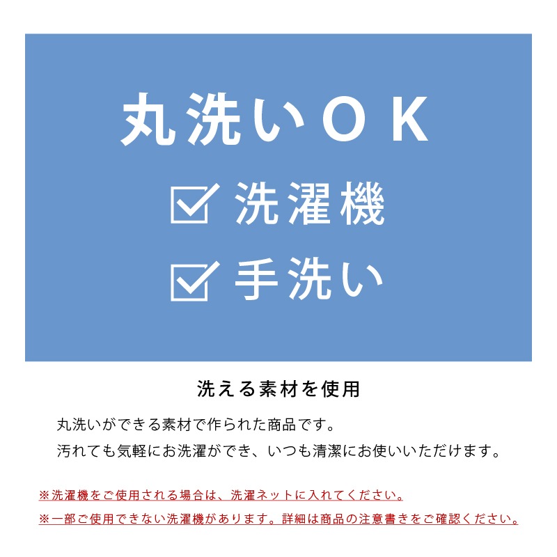 M+home カランロート インテリアマット 約50×75cm ベージュ