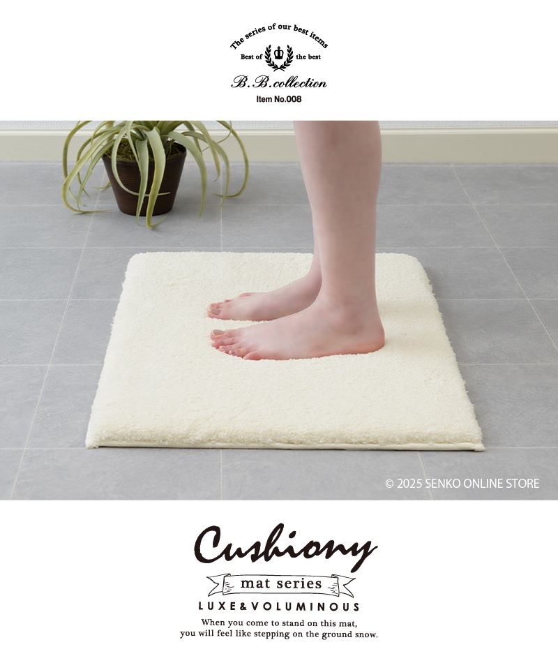 ☆B.B.collection クッショニー3 洗面マット 約50×75cm グレー