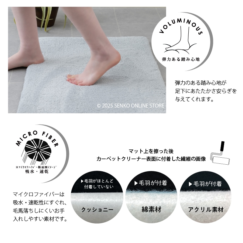 ☆B.B.collection クッショニー3 洗面マット 約50×75cm グレー