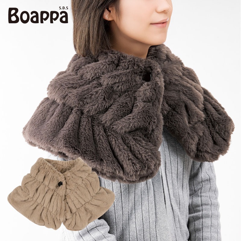 SDS Boappa(ボアッパ) ケープ 着丈:約28cm・裾幅:約55cm ベージュ/ブラウン