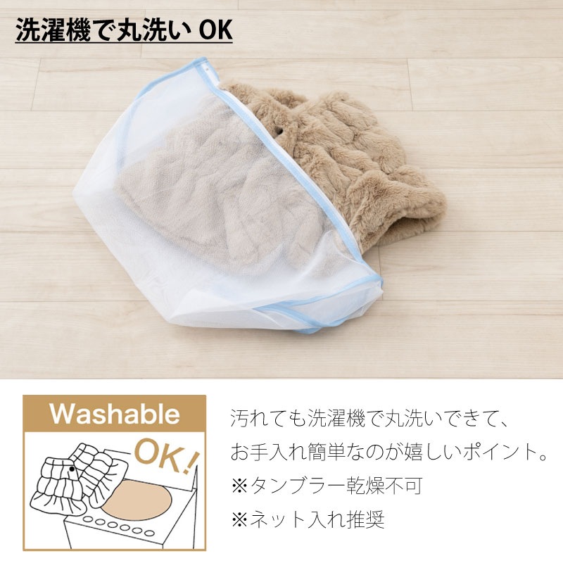 SDS Boappa(ボアッパ) ケープ 着丈:約28cm・裾幅:約55cm ベージュ/ブラウン