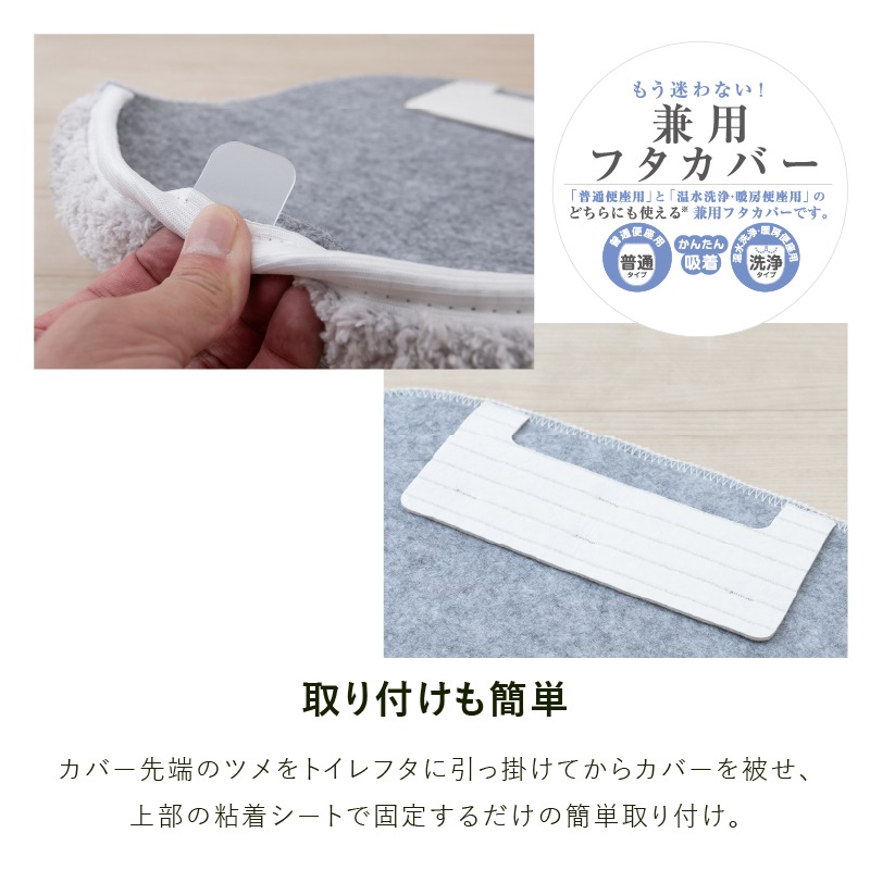 SDS 和にゃんこ サバ トイレ4点セット ロングトイレマット+兼用フタカバー（普通便座＆温水洗浄・暖房便座兼用）+スリッパ+ペーパーホルダーカバー グレー