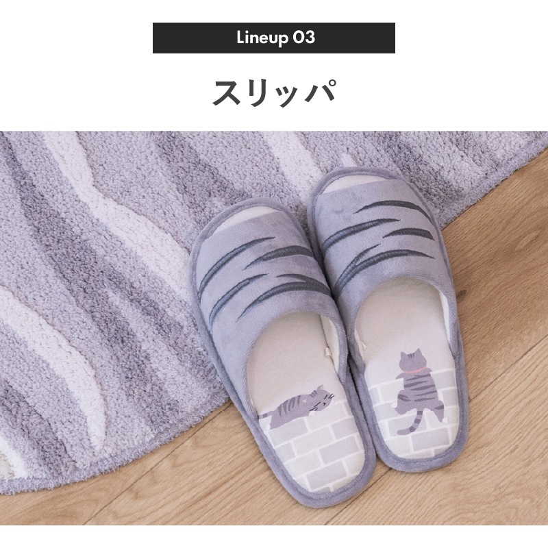 SDS 和にゃんこ サバ トイレ4点セット ロングトイレマット+兼用フタカバー（普通便座＆温水洗浄・暖房便座兼用）+スリッパ+ペーパーホルダーカバー グレー