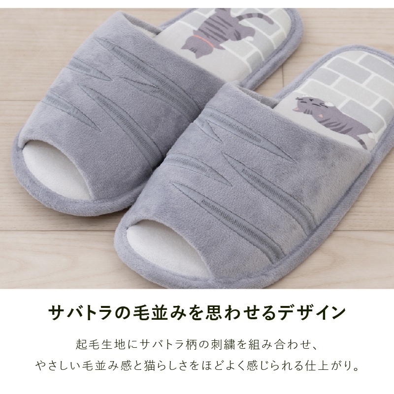 SDS 和にゃんこ サバ トイレ4点セット ロングトイレマット+兼用フタカバー（普通便座＆温水洗浄・暖房便座兼用）+スリッパ+ペーパーホルダーカバー グレー