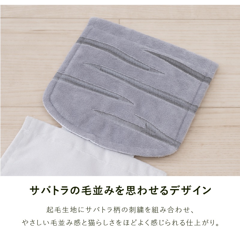 SDS 和にゃんこ サバ トイレ4点セット ロングトイレマット+兼用フタカバー（普通便座＆温水洗浄・暖房便座兼用）+スリッパ+ペーパーホルダーカバー グレー