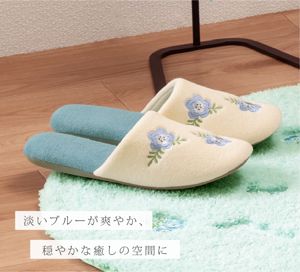 極美品 ソフィドール ブリュッセル スプリングコート 薄手 ストレッチ アイボリ SDS yorisou スイートネモフィラ スリッパ フリーサイズ ブルー