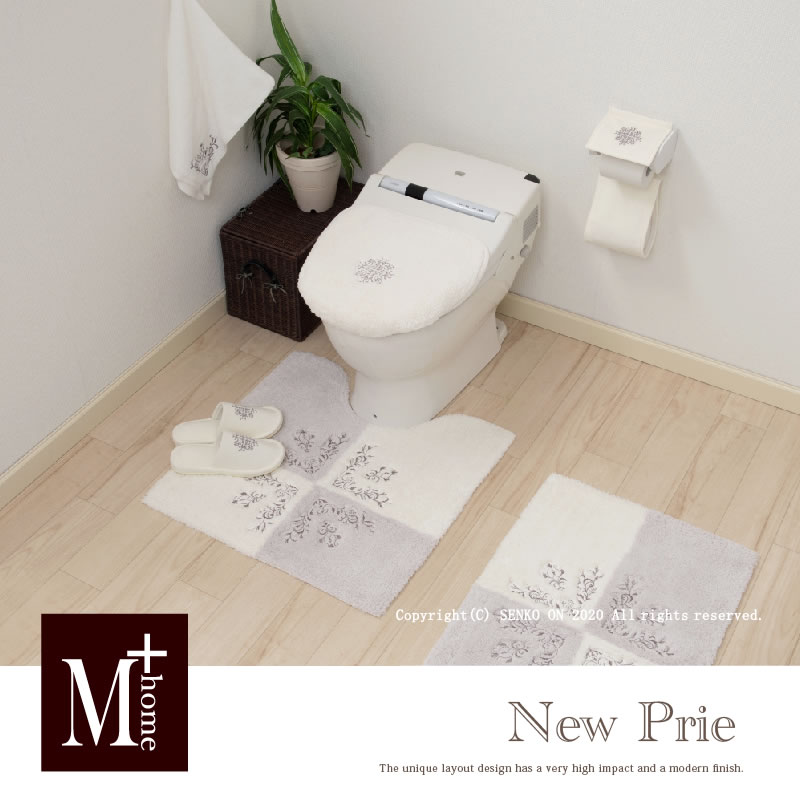 お得◎新品　M＋home ニュープリエ　トイレマット　フタカバー　ホルダーカバー ☆M+home ニュープリエ ペーパーホルダーカバーN ホワイト