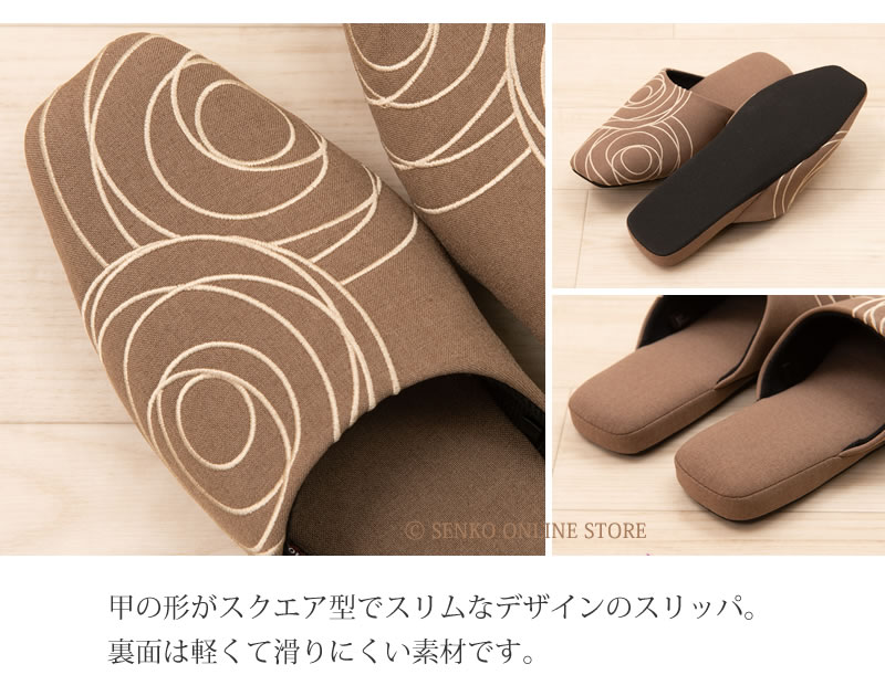 ☆M+home ジェネシー スリッパ 約26cm ブラウン | ブランド,M+home