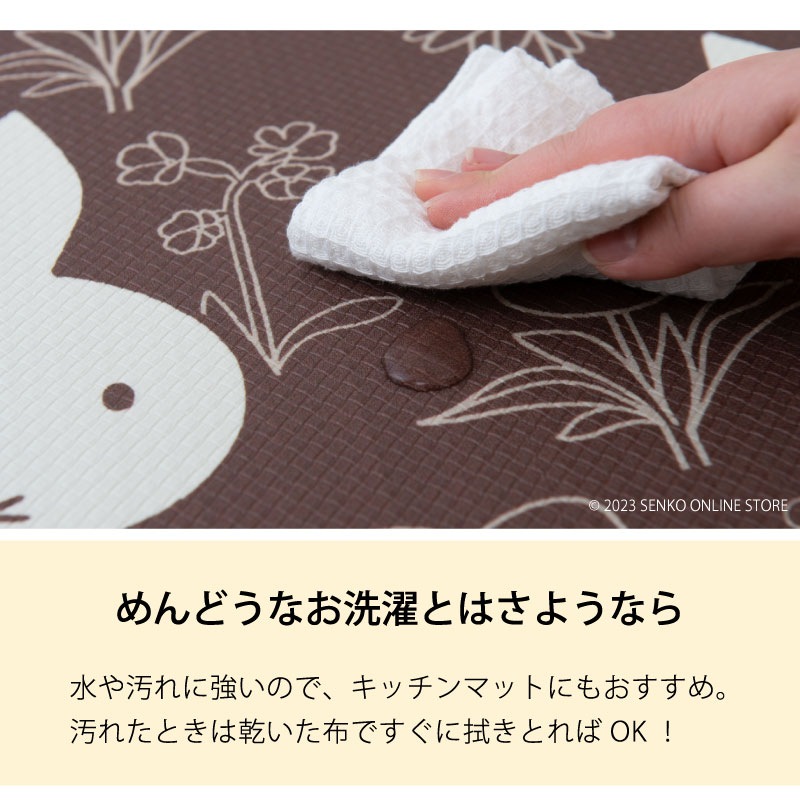 【PVCロングマット DickBruna miffy ミッフィー キャラ 可愛い】約45×120cm ディックブルーナ ラインアート（ブラウン）/アイコン（ベージュ）
