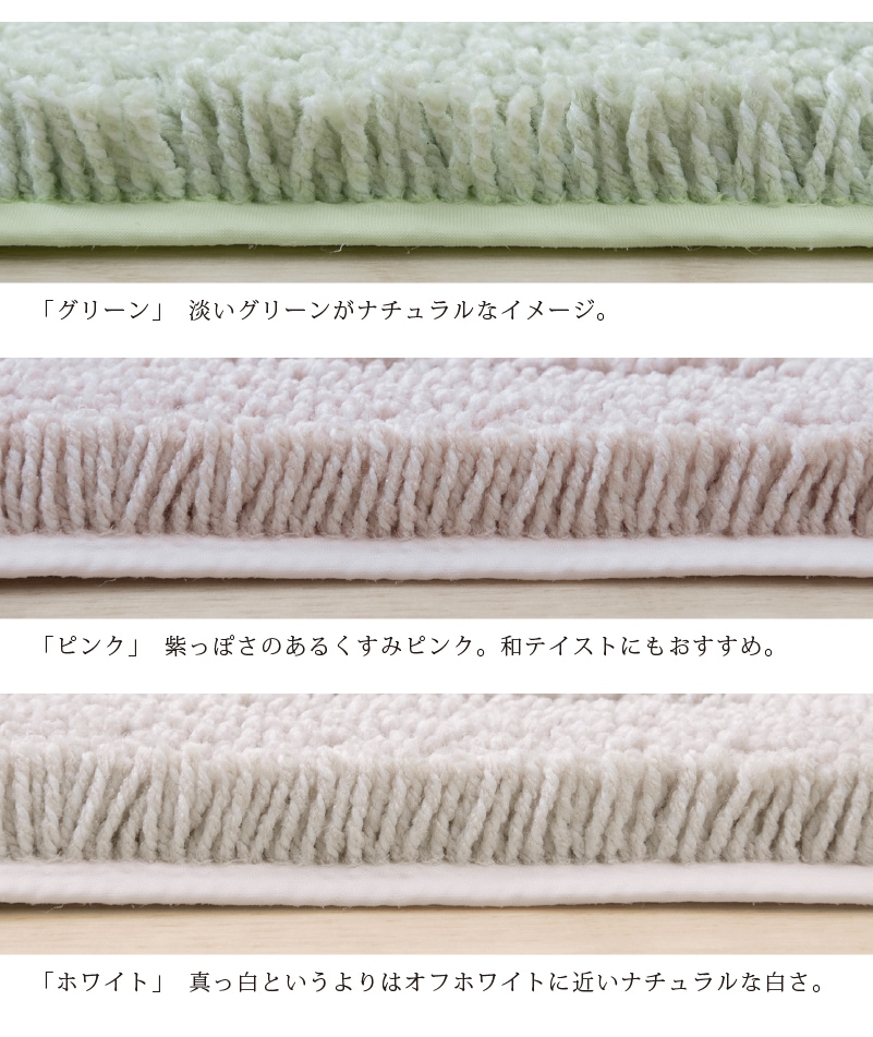 SDS 実はすごいキッチンマット 約50×240cm ホワイト/ベージュ/グリーン/ブルー/ピンク