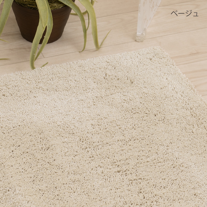 SDS 実はすごいキッチンマット 約50×240cm ホワイト/ベージュ/グリーン