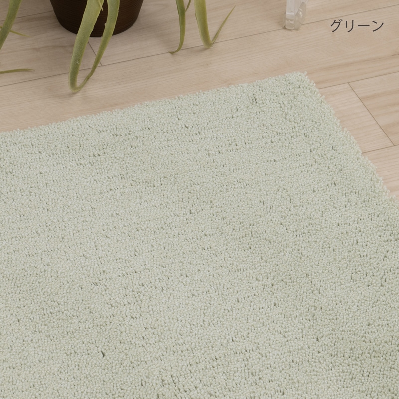 SDS 実はすごいキッチンマット 約50×240cm ホワイト/ベージュ/グリーン/ブルー/ピンク
