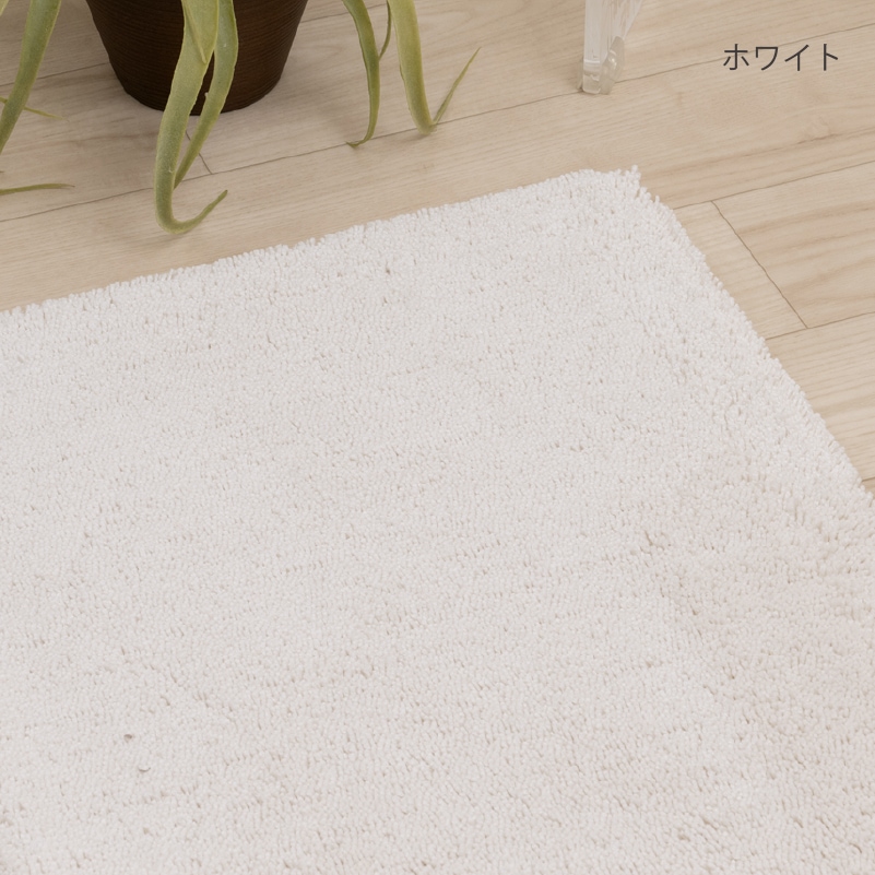 SDS 実はすごいキッチンマット 約50×240cm ホワイト/ベージュ/グリーン