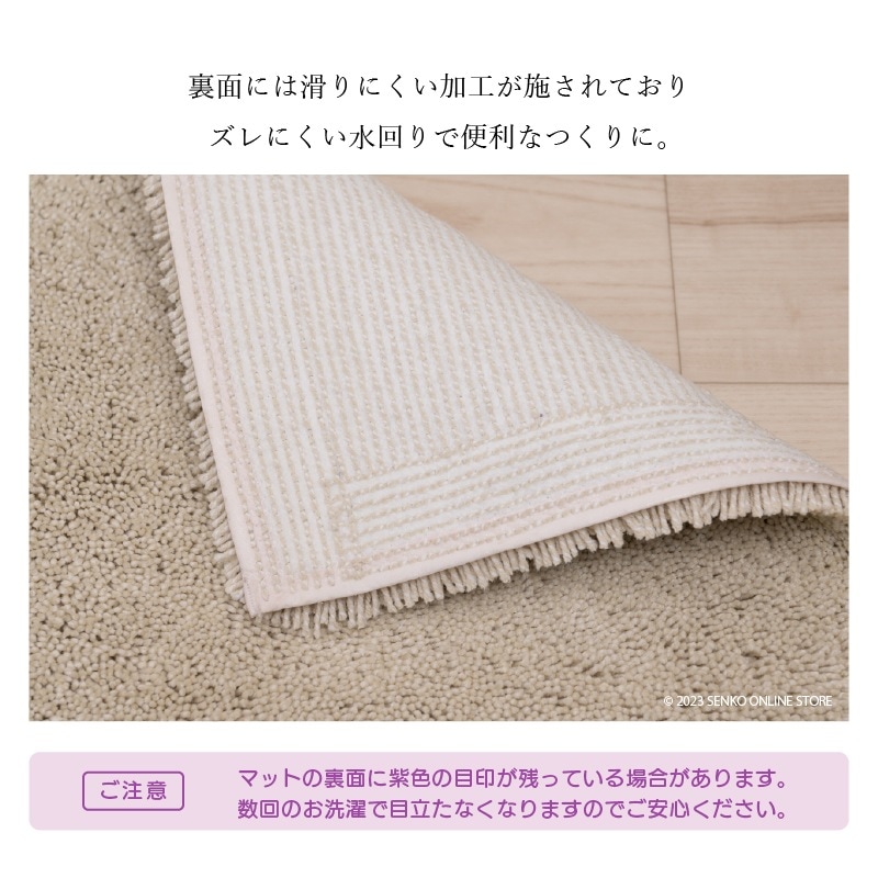 SDS 実はすごいキッチンマット 約50×240cm ホワイト/ベージュ/グリーン/ブルー/ピンク