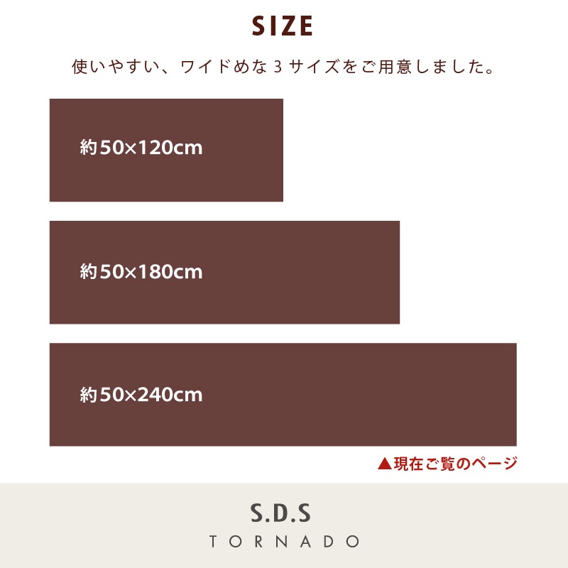 SDS 実はすごいキッチンマット 約50×240cm ホワイト/ベージュ/グリーン/ブルー/ピンク