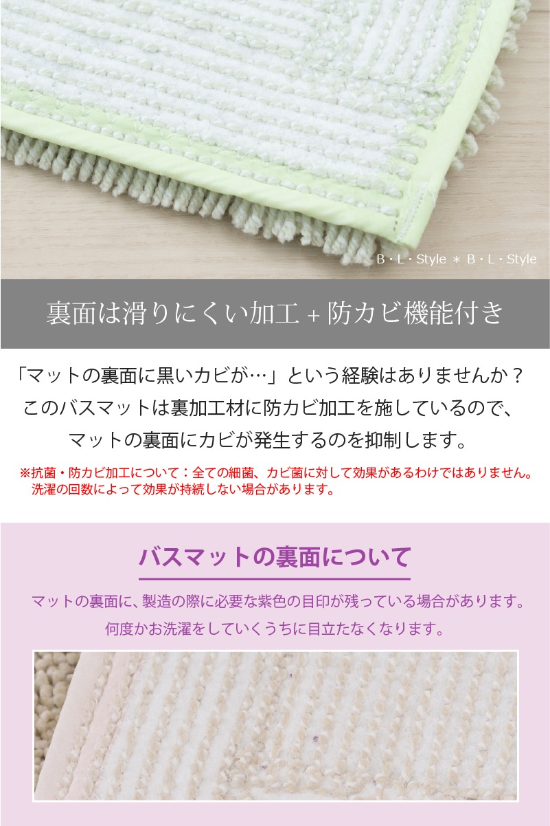 SDS 実はすごいキッチンマット 約50×240cm ホワイト/ベージュ/グリーン