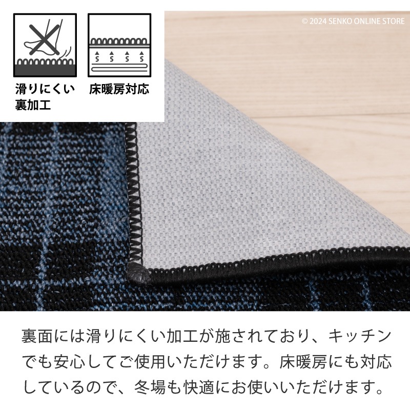 ★【キッチンマット】約50×240cm ブルー/ベージュ マスターキッチンラグ WOODLAND（ウッドランド）