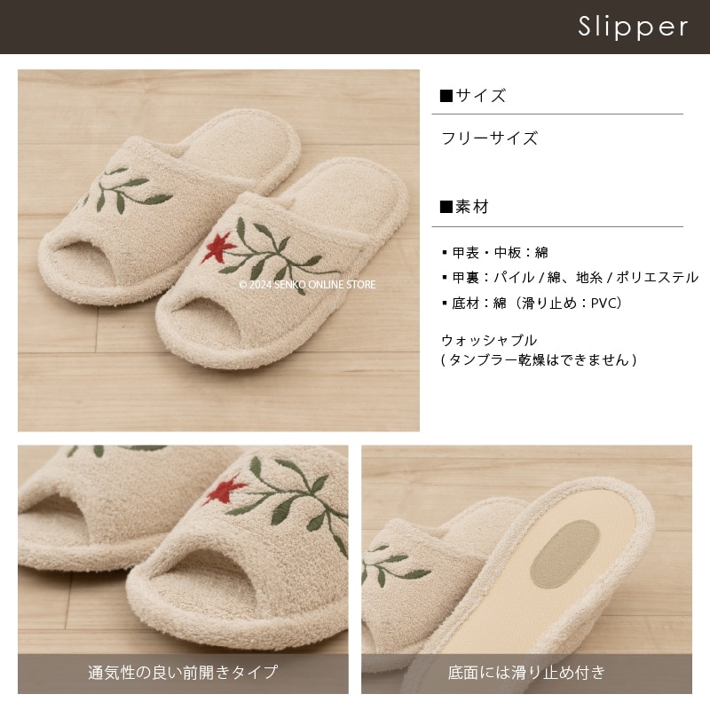 シビラ アメリア3 トイレ4点セット(ロングトイレマット+兼用フタカバー+スリッパ+ペーパーホルダーカバー) ベージュ/ピンク