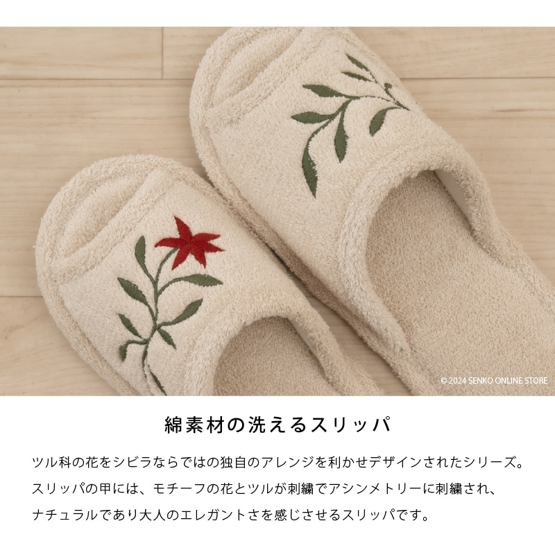 シビラ アメリア3 トイレ4点セット(ロングトイレマット+兼用フタカバー+スリッパ+ペーパーホルダーカバー) ベージュ/ピンク
