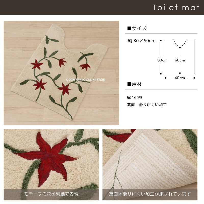 シビラ アメリア3 トイレ4点セット(ロングトイレマット+兼用フタカバー+スリッパ+ペーパーホルダーカバー) ベージュ/ピンク