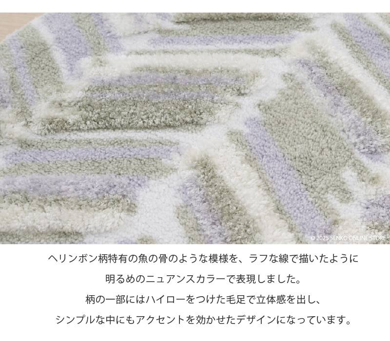 M+home カランロート インテリアマット 約60×90cm ベージュ