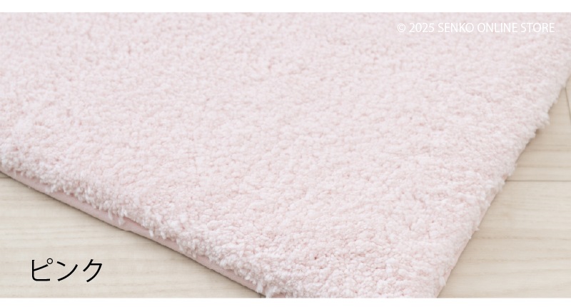 ★B.B.collection クッショニー3 トイレマット 約40×50cm グレー/アイボリー/ピンク