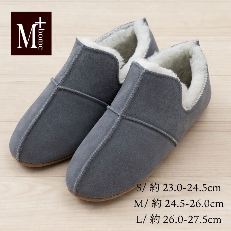 M+home アデレード3 スリッパ S（約23～24.5cm）/M（約24.5～26cm）/L（約26～27.5cm） グレー