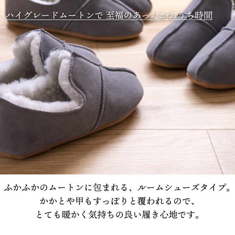 M+home アデレード3 スリッパ S（約23～24.5cm）/M（約24.5～26cm）/L（約26～27.5cm） グレー