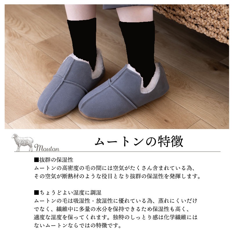 M+home アデレード3 スリッパ S（約23～24.5cm）/M（約24.5～26cm）/L（約26～27.5cm） グレー