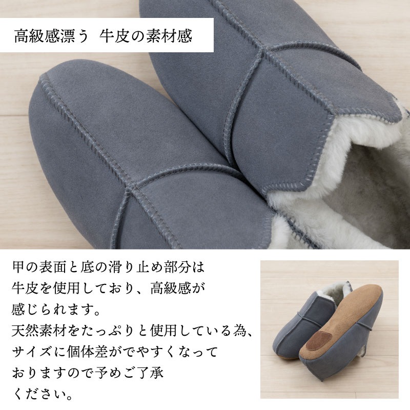 M+home アデレード3 スリッパ S（約23～24.5cm）/M（約24.5～26cm）/L（約26～27.5cm） グレー