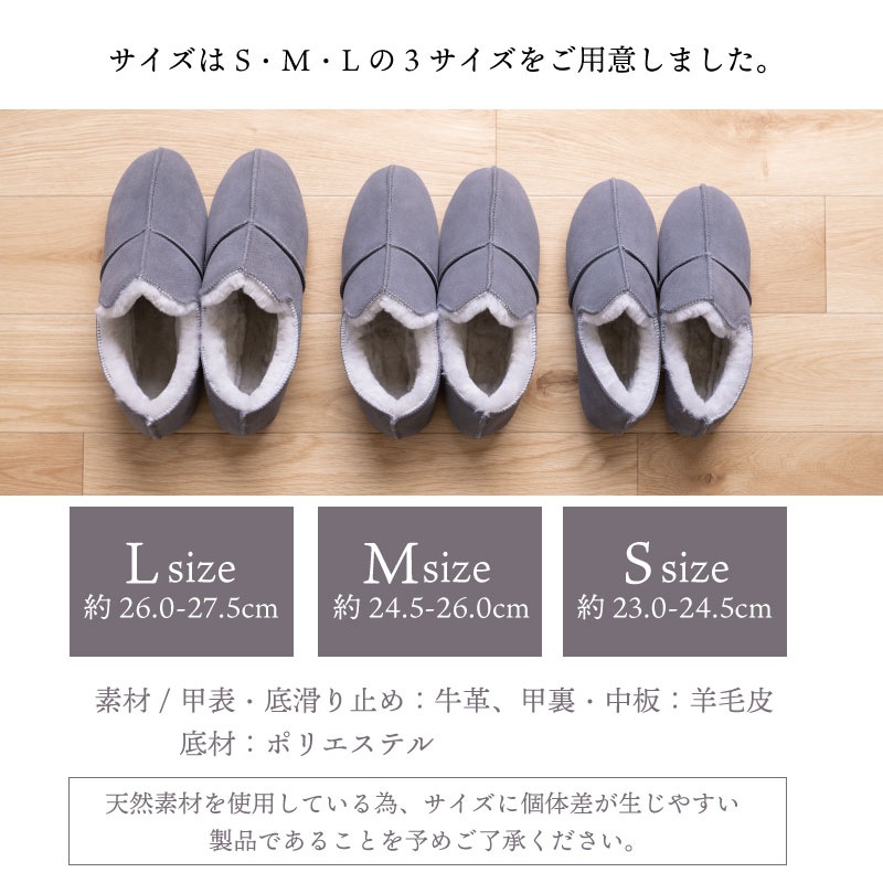 M+home アデレード3 スリッパ S（約23～24.5cm）/M（約24.5～26cm）/L（約26～27.5cm） グレー