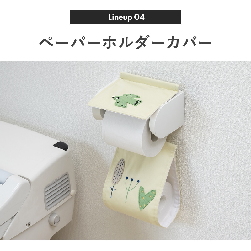 アツコマタノ 朝 トイレ5点セット ロングトイレマット+兼用フタカバー+スリッパ+ペーパーホルダーカバー+フェイスタオル グレー/アイボリー