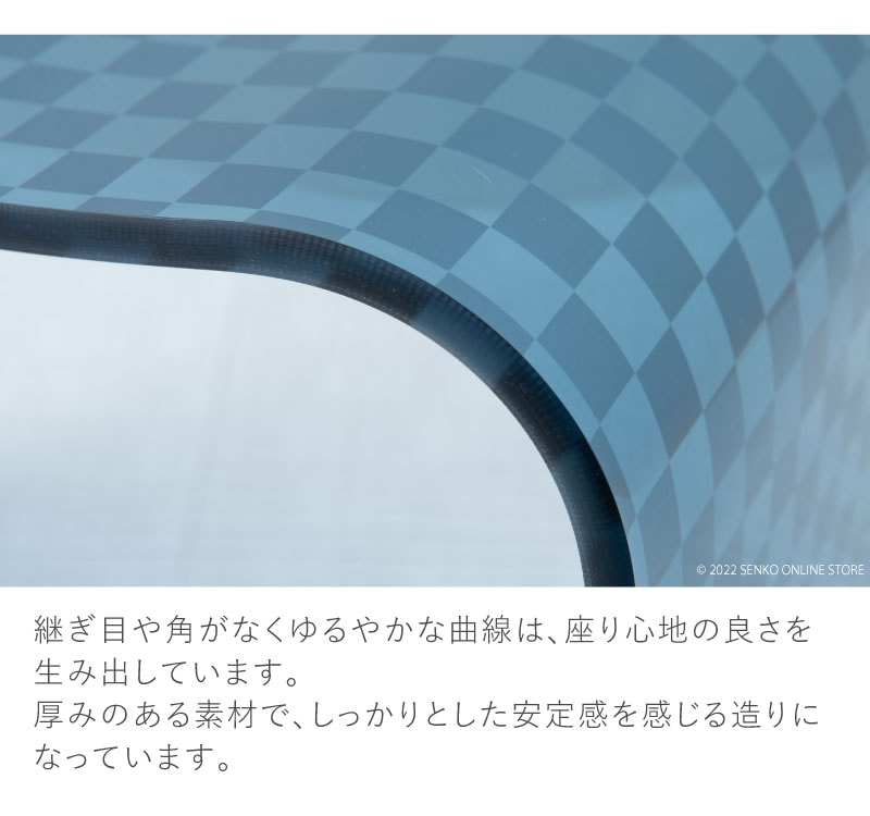 ★チェッカー バスチェア ブルーグレー LLサイズ(高さ35cm) ラッピング/のし対応不可