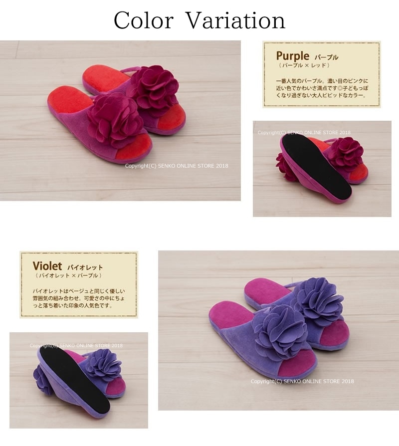 新品未使用＊お花のルームシューズ アイボリー 名高い 