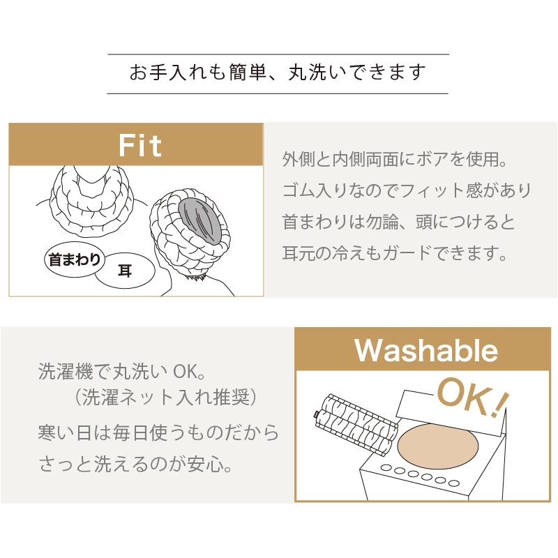 ★【ネックウォーマー あったか 防寒 冬用 ボア ウォッシャブル】最大幅約40cm・長さ約15cm ブラック/ワインレッド SDS ボアッパ　※廃盤在庫限り