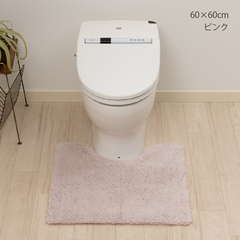 SDS 実はすごいトイレマット 約60×60cm ホワイト/ベージュ/グリーン/ブルー/ピンク 