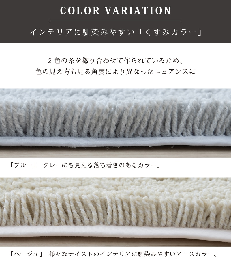 SDS 実はすごいトイレマット 約60×60cm ホワイト/ベージュ/グリーン