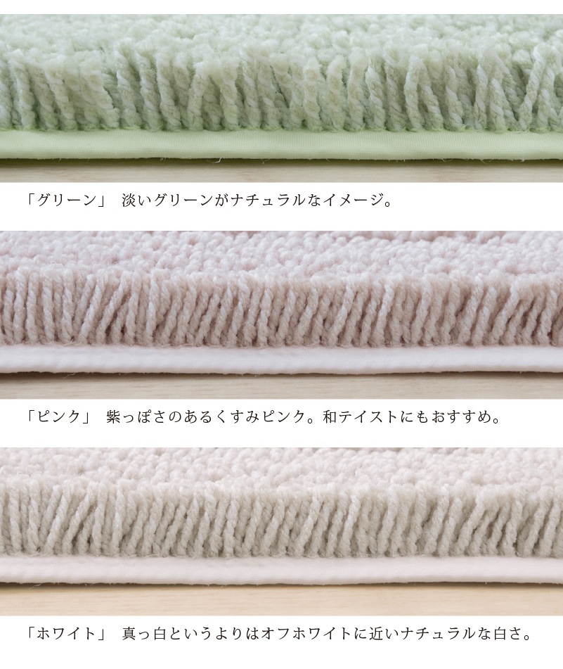 SDS 実はすごいトイレマット 約60×60cm ホワイト/ベージュ/グリーン/ブルー/ピンク 