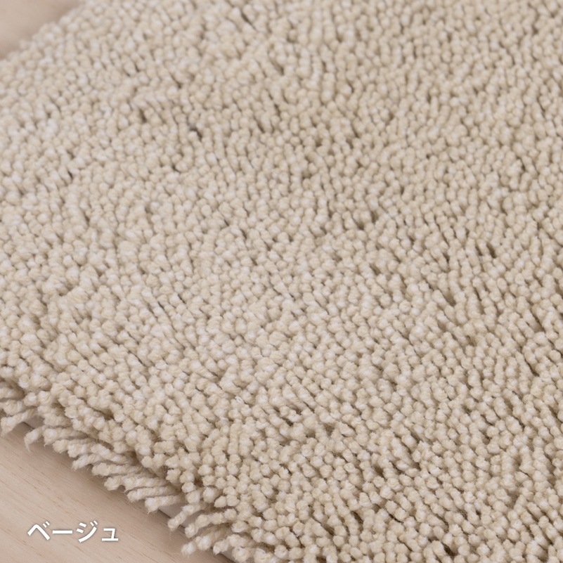 SDS 実はすごいトイレマット 約60×60cm ホワイト/ベージュ/グリーン/ブルー/ピンク 