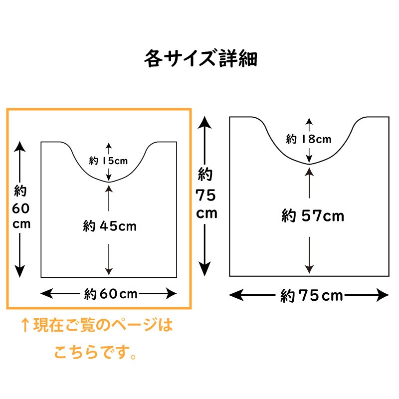SDS 実はすごいトイレマット 約60×60cm ホワイト/ベージュ/グリーン