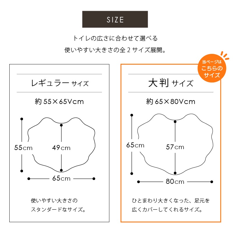 ニーナス・メゾン ロマンスシェル ロングトイレマット 約65×80cm ブルー/アイボリー