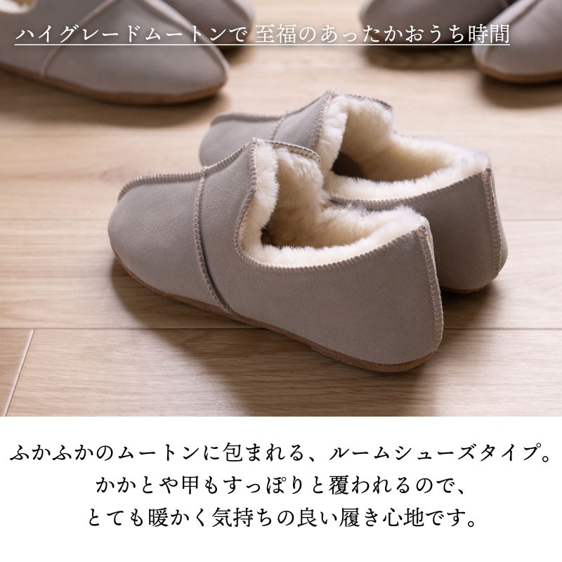 M+home アデレード3 スリッパ S(約23~24.5cm)/M(約24.5~26cm)/L(約26~27.5cm) ライトグレー