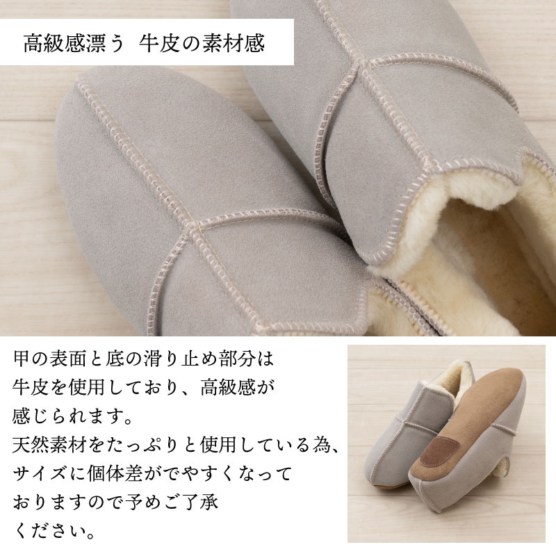 M+home アデレード3 スリッパ S(約23~24.5cm)/M(約24.5~26cm)/L(約26~27.5cm) ライトグレー