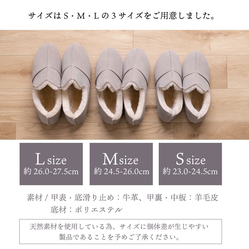 M+home アデレード3 スリッパ S(約23~24.5cm)/M(約24.5~26cm)/L(約26~27.5cm) ライトグレー