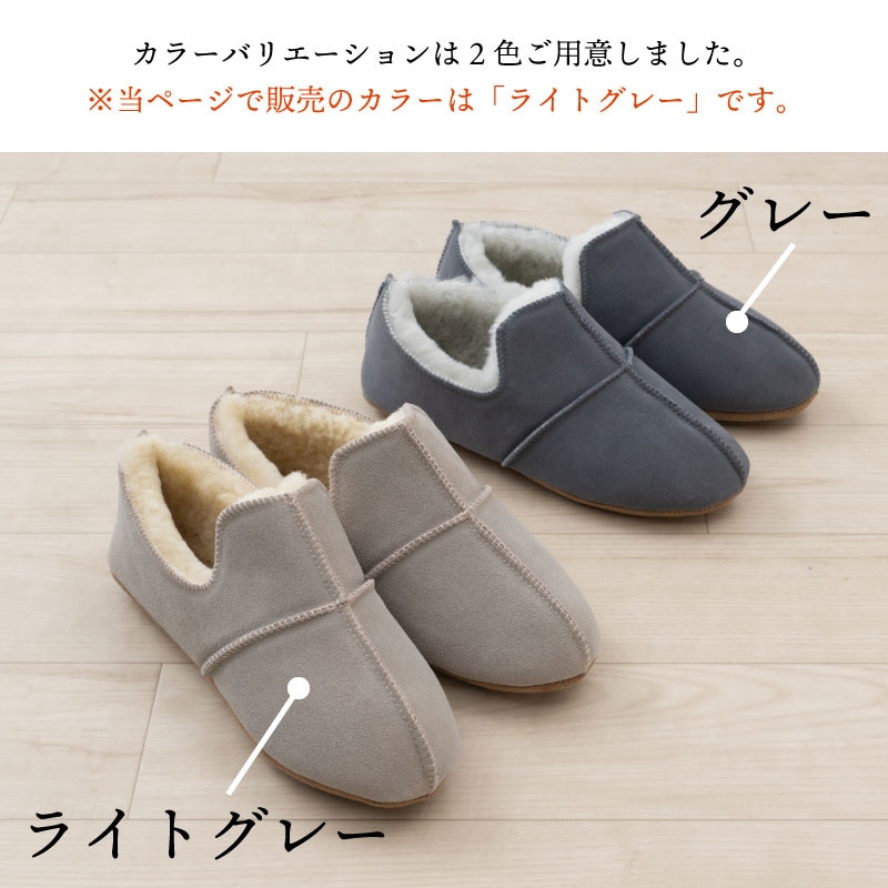 M+home アデレード3 スリッパ S(約23~24.5cm)/M(約24.5~26cm)/L(約26~27.5cm) ライトグレー