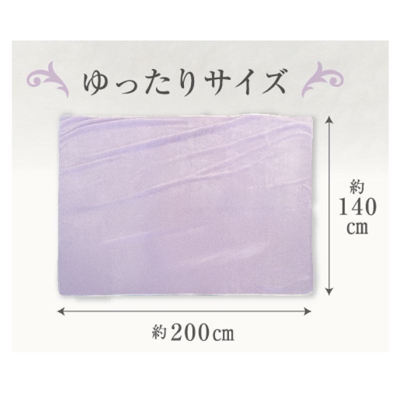 ソフィーチェ お昼寝ブランケット 約200×140cm ブルー/グレー