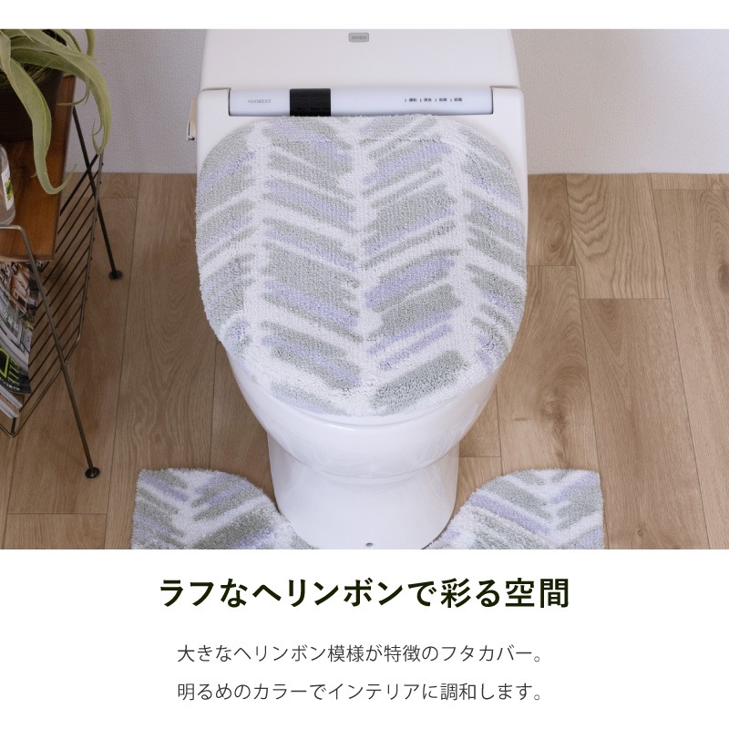 ★M+home カランロート 兼用フタカバー(普通便座&温水洗浄・暖房便座兼用) ベージュ